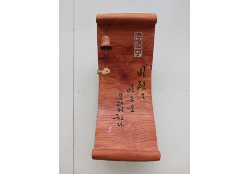 서각작가7인의 특별기획전