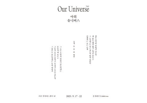 송정화실전